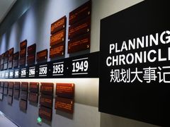-广州市城市规划展览中心