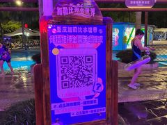 -重庆海昌加勒比海水世界