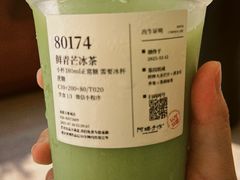 -阿嬷手作(成都万象城店)