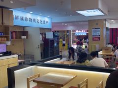 -米村拌饭(活力城店)