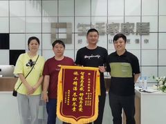 -京东家装(福州总店)