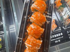 -玩米匠(寿司·刺身·金水正弘城店)