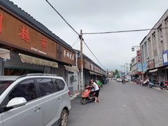-地锅印象(兴宁北路店)
