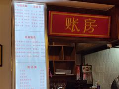 -子午路张记肉夹馍(兵马俑店)