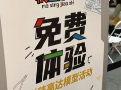 -鑫嘉汇购物中心
