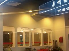 -舊街坊茶楼(市二宫店)