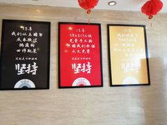 -万和源炝锅城·活鱼现炝(文艺北路店)