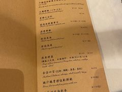 -尘香•传统川菜(创汇首座店)