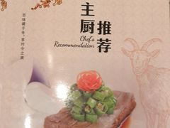 -上海金桥红枫万豪酒店-万豪中餐厅