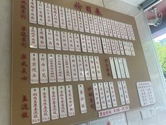 -老西白点心店