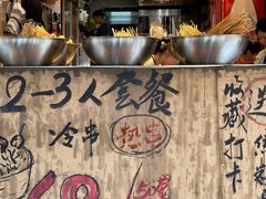 -嘉州鲜知味钵钵鸡(奎星楼店)