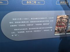 -郑和公园