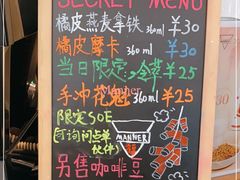 -Manner Coffee(芮欧百货店)