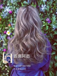 -木北护肤造型
