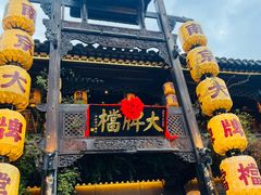 -南京大牌档(夫子庙老门东店)