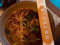 -和子足浴SPA会馆(东方之门店)