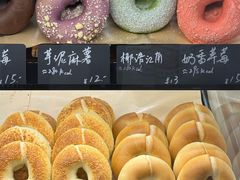 -One Bagel·一个贝果(悠唐店)