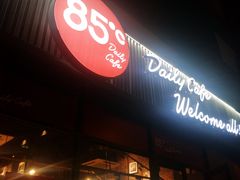 -85度C(上海茶陵北路店)