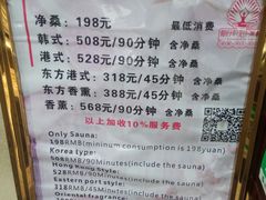 -棕南海水疗会所