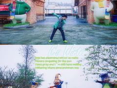 -美的鹭湖探索王国