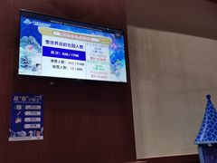 -广州热雪奇迹