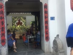 -膳和缘炒鸡店(南门路店)