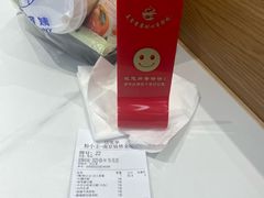 -粉小主·贵州酸汤牛肉粉(南京仙林金鹰店)