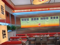 -雅佳神话·麻辣烤鱼(新街口店)