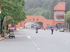 -丹霞山风景名胜区