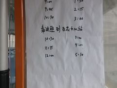 -成都泰迪熊博物馆
