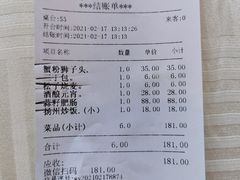 -怡园饭店-餐厅(四望亭店)