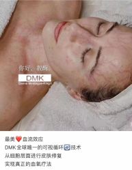 -MLP美丽派·问题肌疗愈中心