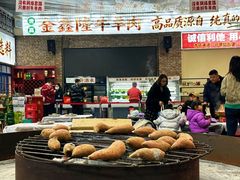 -清真·金鑫隆牛羊肉(环山路店)
