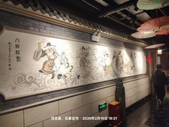 -红宾酒楼(百姓家宴店)