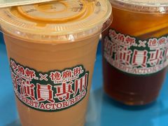 -憶廟街 X 沙角邨(太古城店)