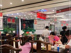 大堂-羊守一(九棵树店)