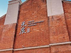 -星巴克(天津五大道店)