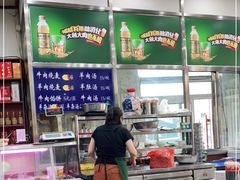 -北三沙家烧麦(北头道街店)