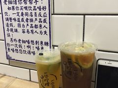 -一些柠檬一些茶(西村店)