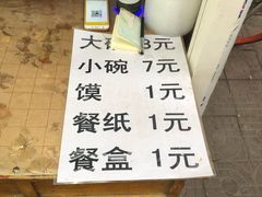 -老字号贾家肉丸糊辣汤(光明巷店)