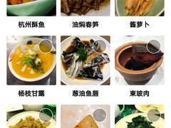 -山外山菜馆(玉泉路店)