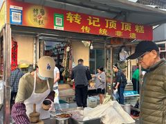-雪园小吃部(天桥商场店)