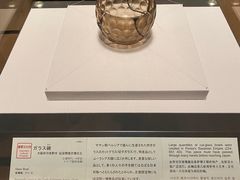 -东京国立博物馆