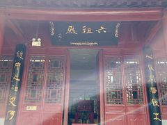 -洛阳白马寺