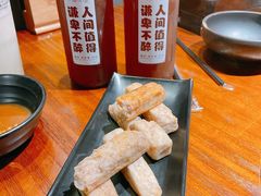 -原牛道·潮汕围炉火锅(讯美店)