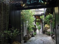 -鱼桥巷·美学川菜