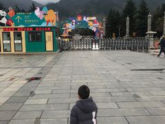 -西安秦岭野生动物园