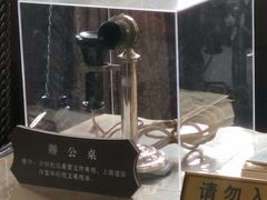 -张学良故居