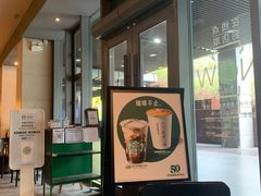 -星巴克(杭州市民中心店)