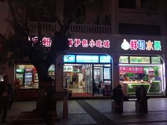 -解放路步行街                